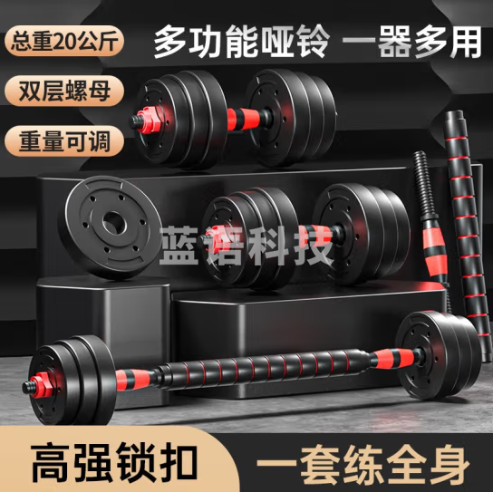 哑铃男士家用健身器材可调节举重杠铃套装亚玲环保包胶快速调节 经典款20公斤 左右各10KG+连接杆