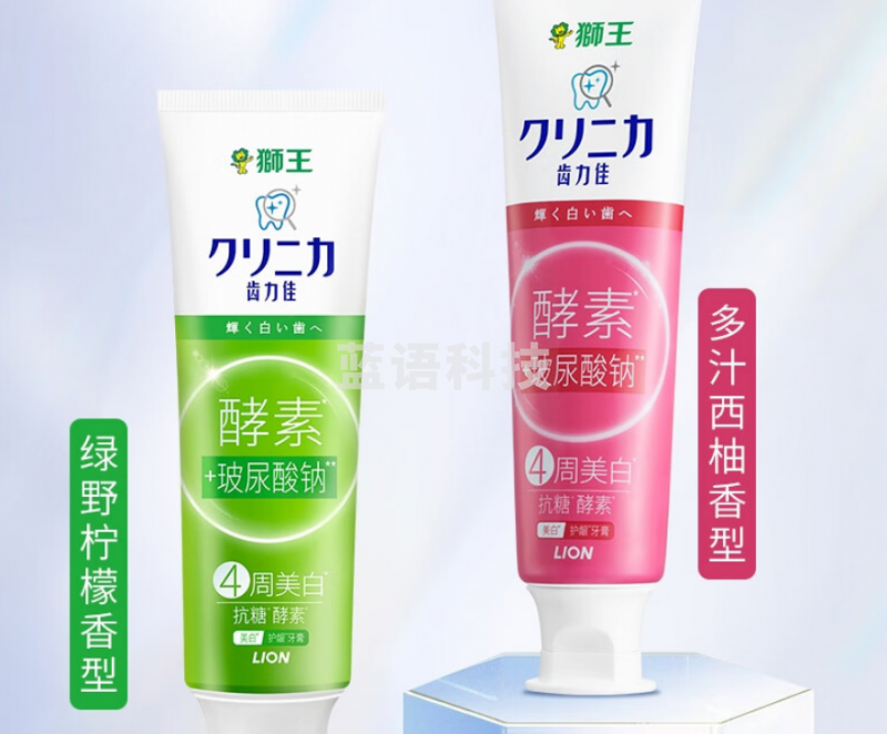 狮王（Lion）齿力佳抗糖酵素玻尿酸美白牙膏120g(绿野柠檬)四周美白酵素升级（支）