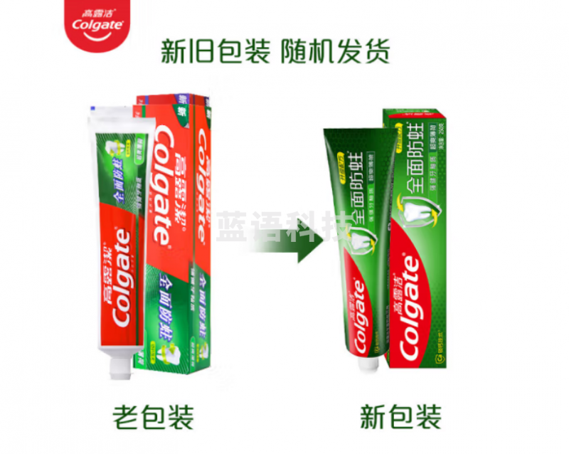 高露洁（Colgate）全面防蛀超爽薄荷牙膏 250g 强健牙釉质（新老包装随机发）（支）