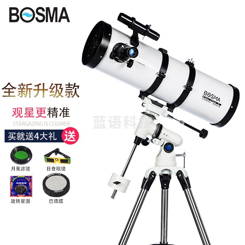 博冠（BOSMA） 天文望远镜高倍高清大口径天琴150EQ反射式专业观星深空太空星云望眼镜小黑成人 升级12:常用多功能变焦版