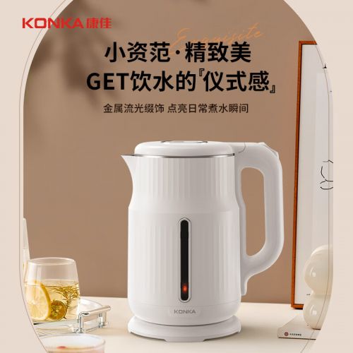 康佳(KONKA)304不锈钢双层防烫 1.8L大容量 烧水壶暖水壶开水壶电水瓶
