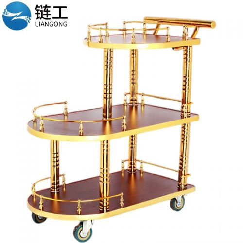 链工 酒水手推车移动手推送餐车甜品茶水车移动收纳车 钛金色