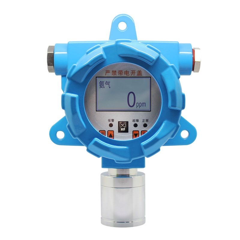 爱德克斯固定式氨气氢气氯气臭氧VOC气体探测报警器检测仪 (下单备注气体)