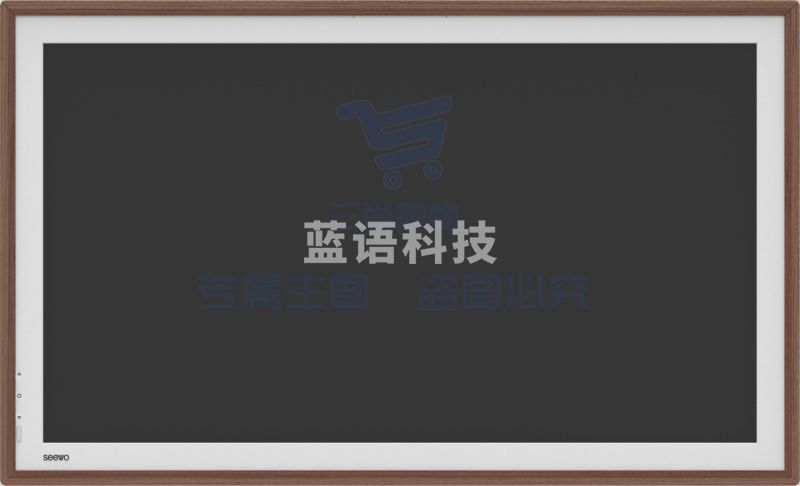 希沃(Seewo)云屏I43GB信息发布显示设备