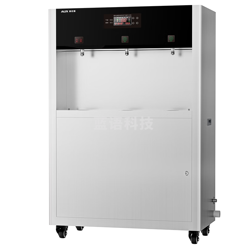 奥克斯 商用净水器直饮水机RO反渗透净饮加热一体机大型饮水机过滤器直饮机学校办公室工厂开水机AK-C350 一开二温