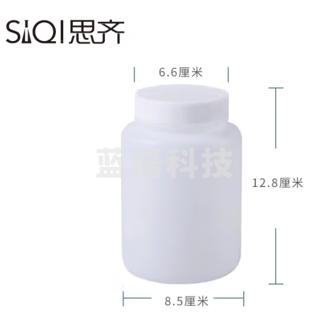 思齐（SiQi）塑料广口瓶500ml 塑料广口试剂瓶大口固体瓶带内塞粉末瓶 20个