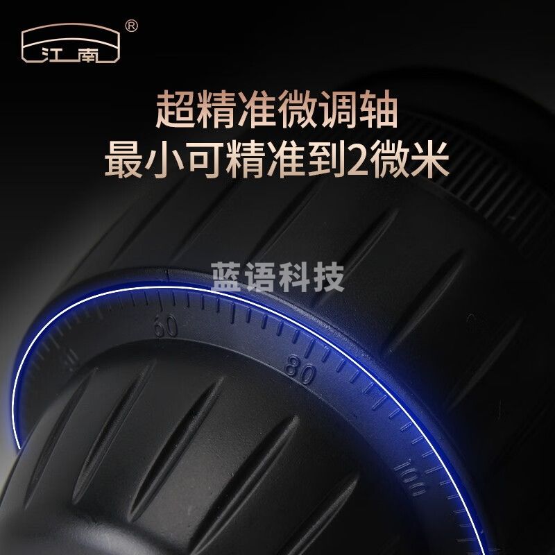 江南 双目生物显微镜初中生科研实验室专业看细菌精子水产医学BM1000 1000倍(三目头)