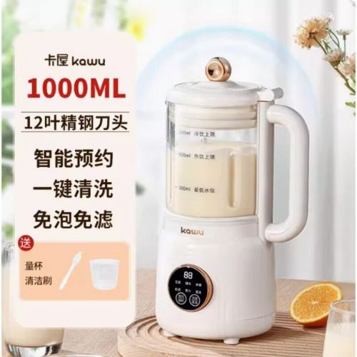 卡屋豆浆机免过滤加热多功能家用小型破壁机宝宝辅食料理机榨汁机 卡屋py-518b白色1000ml+12