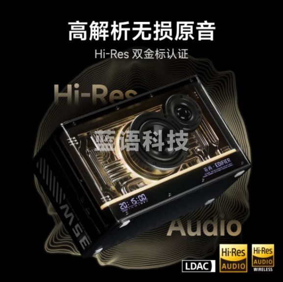 漫步者（EDIFIER）NEW-X光冷能量音箱 蓝牙电脑音响 电竞游戏桌面音响 潮流氛围灯 户外精致露营 幻夜黑