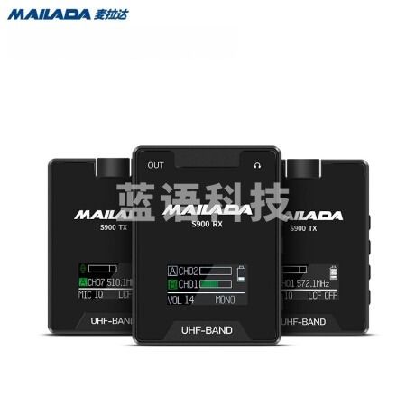 麦拉达（mailada）S900PRO小蜜蜂无线麦克风领夹式手机直播设备单反摄相机采访录制话筒电脑收音器 一拖二双人版