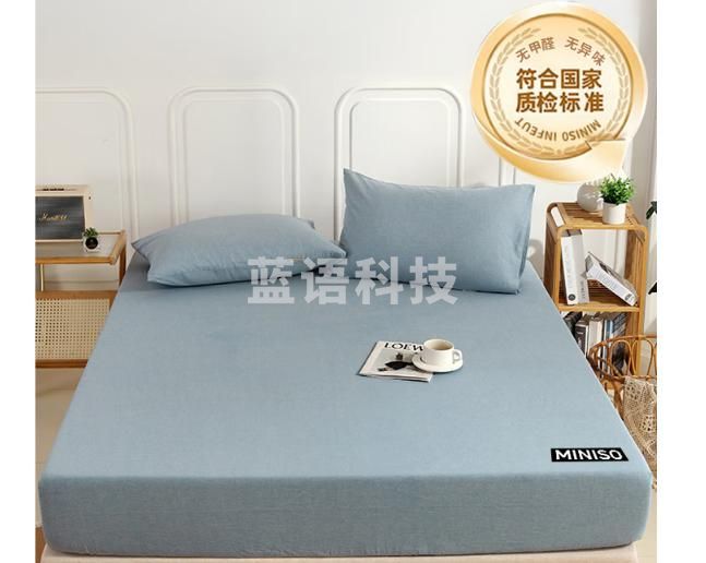 名创优品（MINISO）A类100%全棉床笠罩纯棉床罩  幻蓝150x200cm床垫保护套