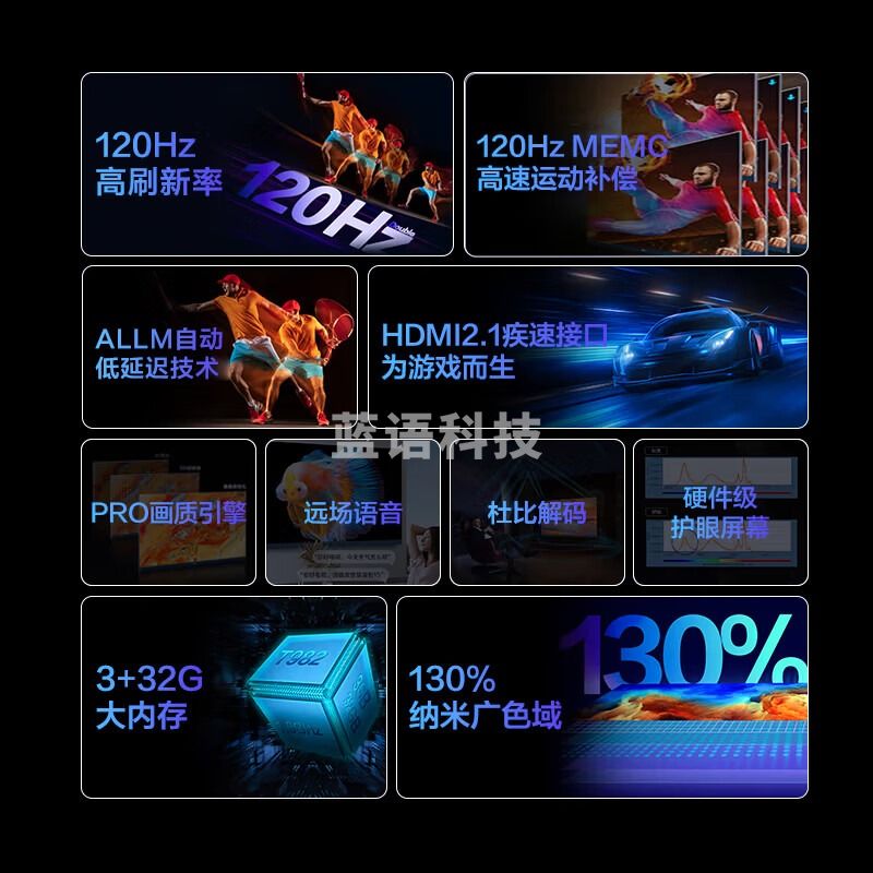 海尔（Haier）冰箱+电视套装 75英寸120Hz高刷防抖游戏电视+501升零距离自由嵌入式冰箱 全空间保鲜 干湿分储