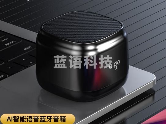 爱国者T36智能音箱AI语音蓝牙音响