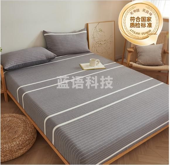 名创优品（MINISO）A类100%全棉床笠罩纯棉床罩 灰条150x200cm