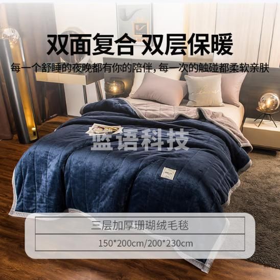 名创优品（MINISO）毛毯夏天毯子被子加厚午休午睡盖毯 空调被毛巾被150x200cm