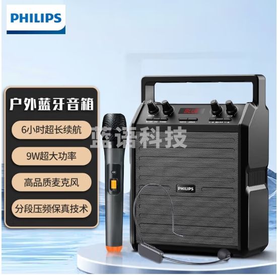 飞利浦(PHILIPS)SD50X户外蓝牙音箱广场舞音响舞台教学小蜜蜂扩音器手提便携式大音量小型音响 SD50X双麦(单麦版+头戴麦)
