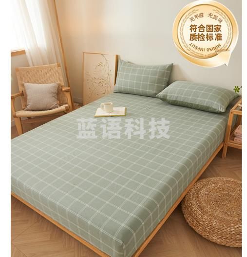 名创优品（MINISO）A类100%全棉床笠罩纯棉床罩150x200cm床垫保护套床套罩1.5x2米
