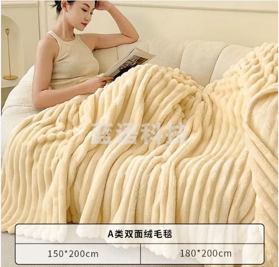 名创优品（MINISO）毛毯夏天薄被 奶白 A类双面兔绒 空调被子毛巾被180x200cm