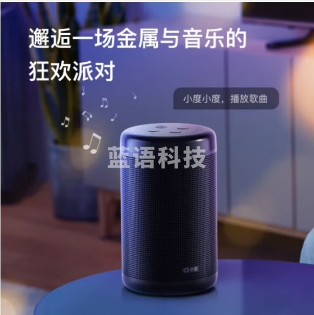 小度智能音箱 大金刚 会员版 红外遥控器 WiFi/蓝牙音响 炫彩灯带 金属外观 钢炮音质 全语音操控音箱