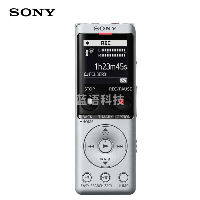 索尼(SONY)录音笔ICD-UX570F 4GB 银色 智能降噪升级款 专业线性录音棒 商务学习采访支持内录