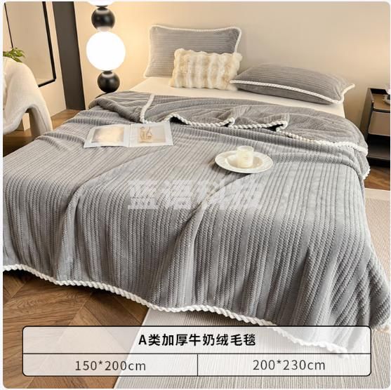 名创优品（MINISO）毛毯夏天薄被夏凉被空调被子毛巾被 毯子针织午休毯150x200cm