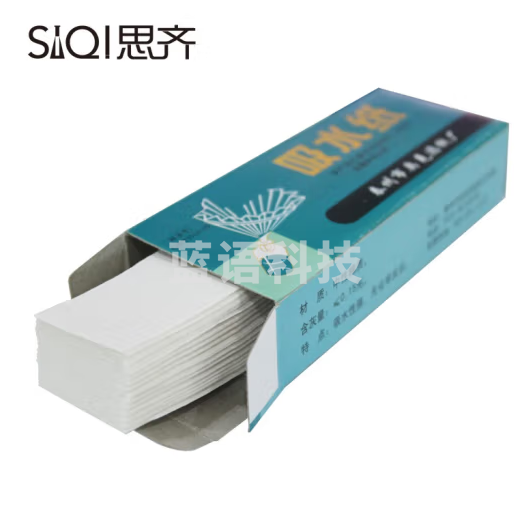 思齐（SiQi）吸水纸 生物化学实验耗材显微镜专用 100张 /盒 20盒
