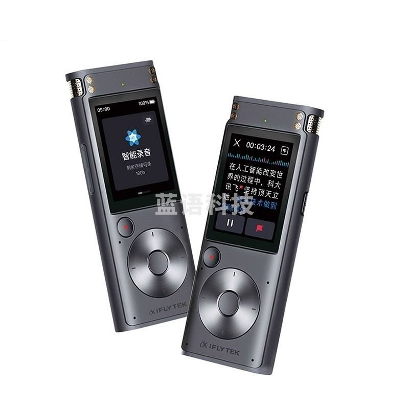 科大讯飞  SR302 Pro 智能录音笔 32G 录音外围设备