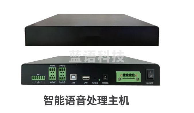 多媒体教学音响