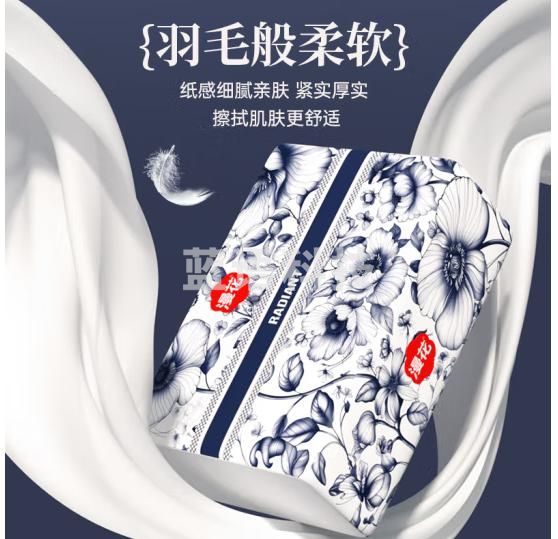 漫花 抽纸大包纸巾大尺寸餐巾纸面巾纸擦手家用卫生纸原木纸抽纸 280张*60包