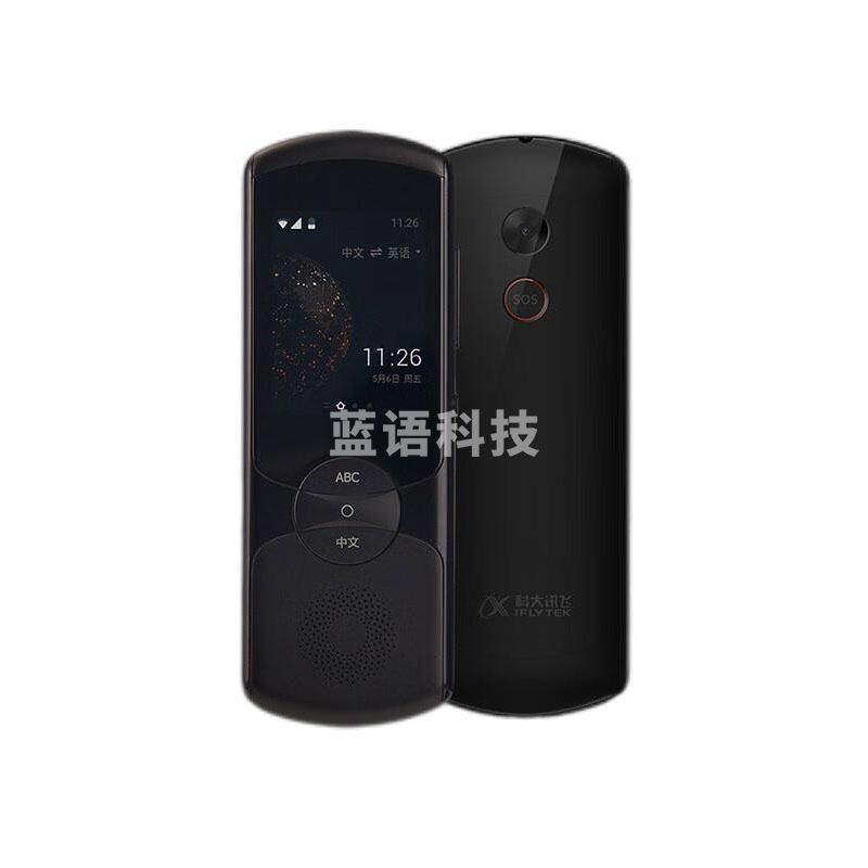 科大讯飞翻译机SE 多语种离线翻译器翻译棒 同声方言翻译笔出国旅游口语翻译神器电子词典 黑色TJRRSFYJD202302201640544