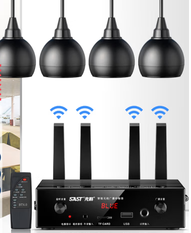 先科k1有源无线蓝牙吊球套装 会议室公共广播背景音乐发射器+4个无线吊球(B1+B6)