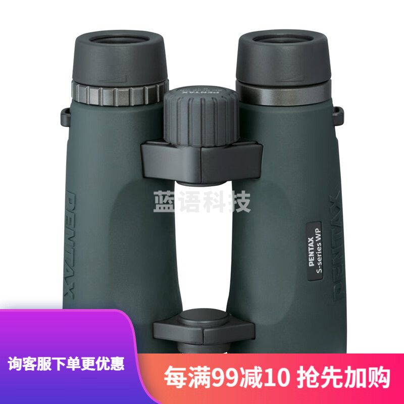 宾得（PENTAX）日本宾得PENTAX 双筒望远镜 SD系列 高倍高清 微光非红外户外便携 SD 9X42 WP