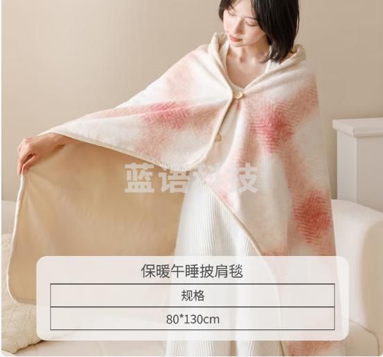 名创优品（MINISO）毛毯披肩毯冬季加厚加绒毯子午睡午休毯 毛巾被盖毯80x130cm