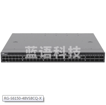 RG-S6150-48VS8CQ-X新一代48口万兆全光三层核心汇聚网络交换机