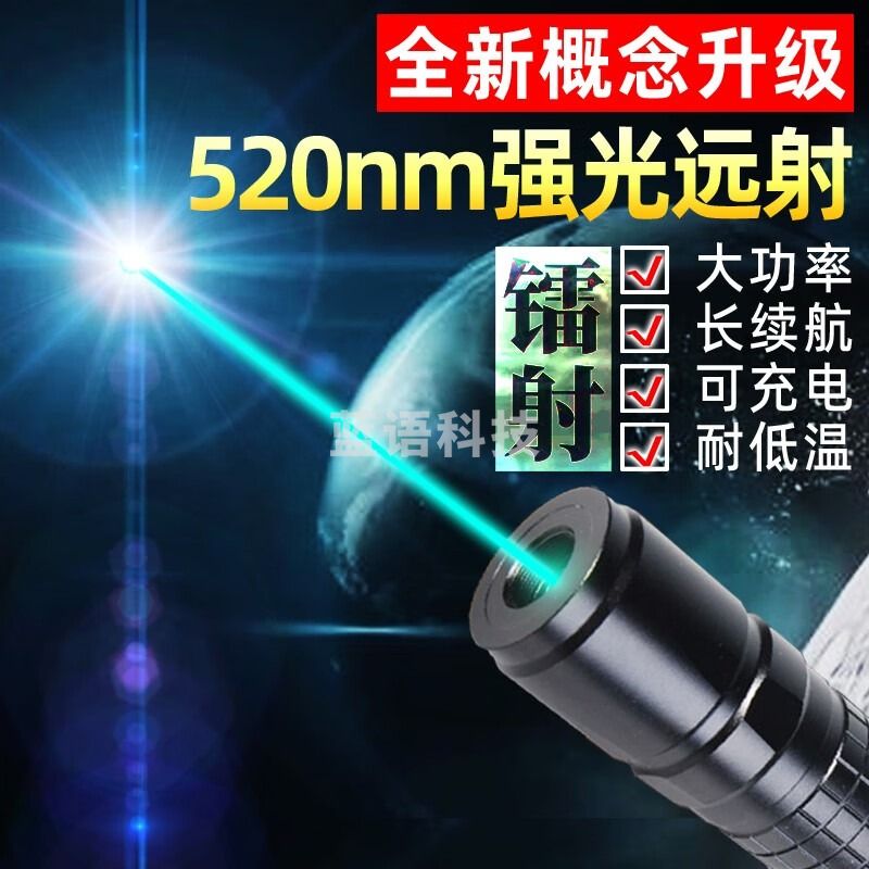 育空（UKON）天文指星笔绿光强光远射镭射配件用指星笔快速寻星指星锁定 大功率指星笔黑色 .