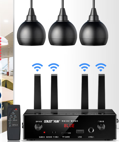 先科k1有源无线蓝牙吊球套装 会议室公共广播背景音乐发射器+3个无线吊球(B1+B6)
