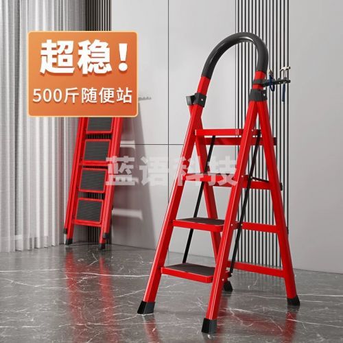 家用梯子折叠多功能伸缩加厚室内人字梯步梯楼梯小型便携四步爬梯