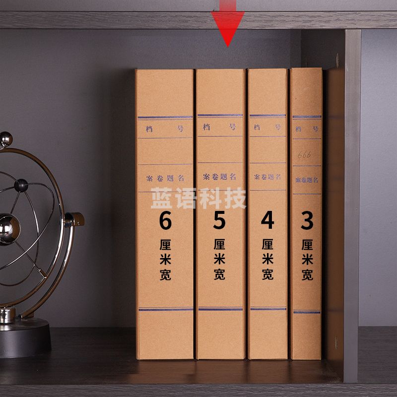 得力(deli)30mm高质感牛皮纸档案盒 63205