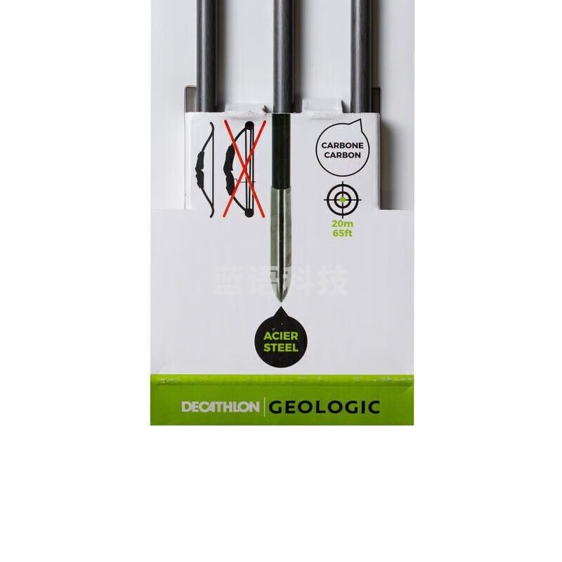 迪卡侬 反曲弓箭箭支碳纤箭杆三支装射箭钢头箭GEOLOGIC大号32英寸（3支装）-2707226