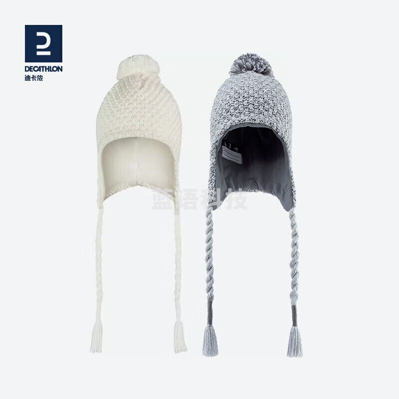 迪卡侬 成人儿童针织护耳帽户外滑雪粉红色-儿童（52-56cm）-2614377