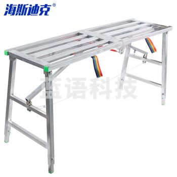 海斯迪克 HKCL-304 加厚装修便携折叠马凳 升降方管面脚手架(1.0厚度) 140*30cm