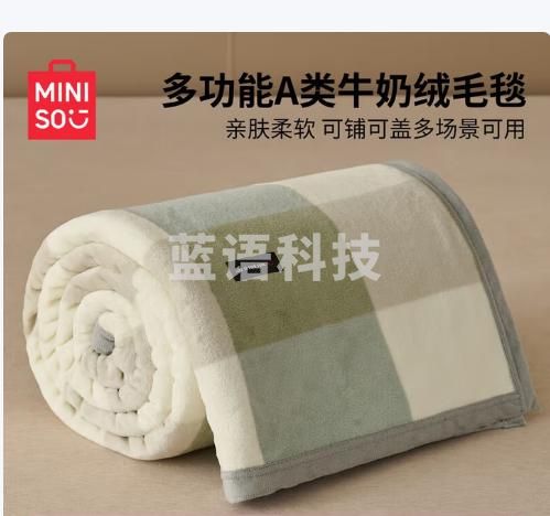 名创优品（MINISO）毛毯夏季薄被毯子 绿大格A类牛奶绒 空调被子毛巾被180x200cm