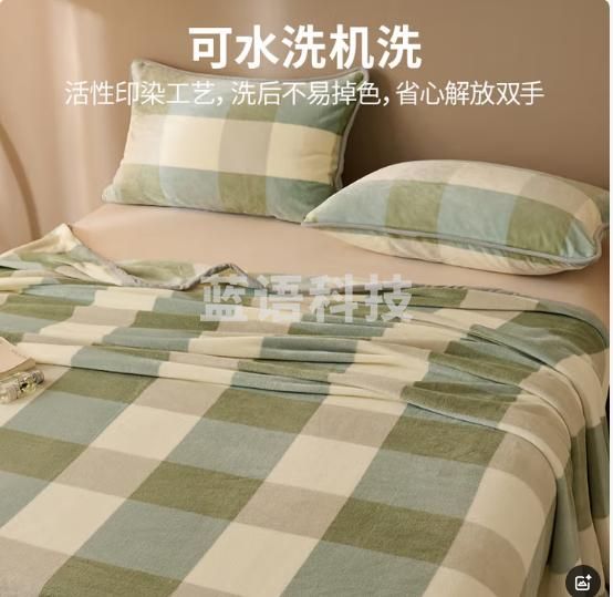 名创优品（MINISO）毛毯夏季薄被毯子 绿大格A类牛奶绒 空调被子毛巾被200x230cm