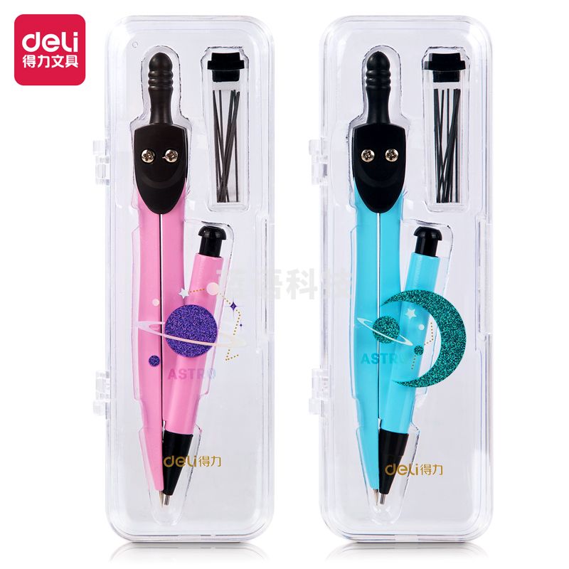 得力 72154圆规(混)(套)