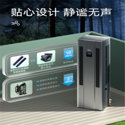 美的空调MAV008WT1N20-Mi