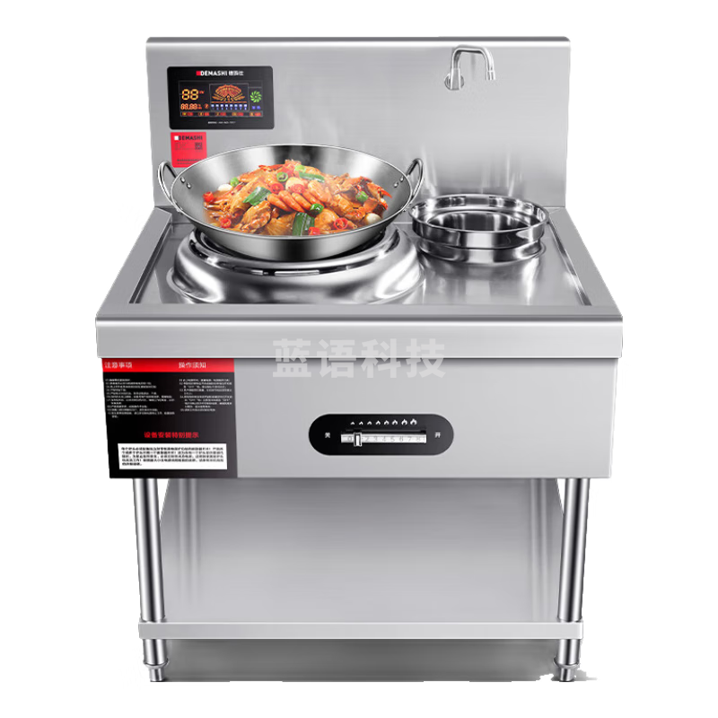 德玛仕（DEMASHI）大功率 商用电磁炉学校食堂厨房大锅灶炒菜炉电灶台12kw小炒炉MC-XC12C-1J（加配下层板）