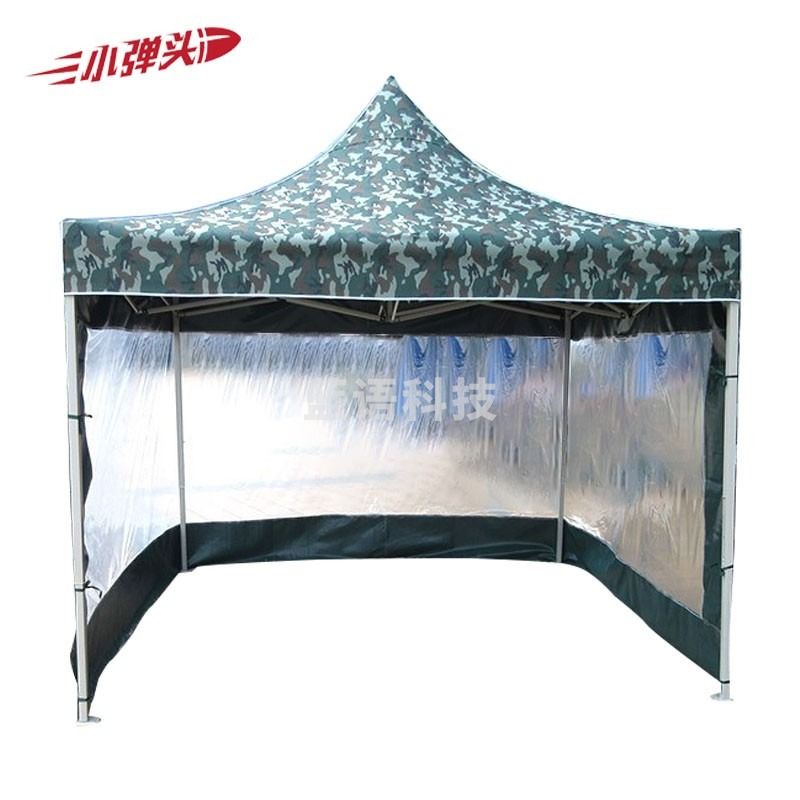 遮阳棚户外救援防汛防灾应急救灾四角四脚折叠迷彩停车棚伸缩太阳伞 2*2米（3面透明围布）