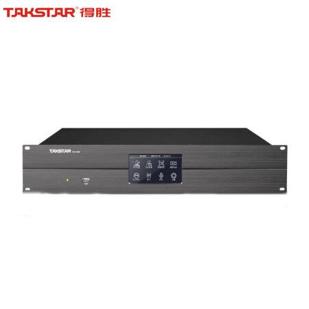 得胜(TAKSTAR)DG-S200 手拉手会议系统 控制代表单元 主机