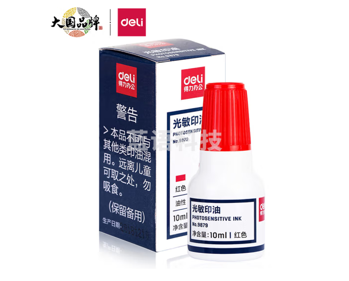 得力(deli)10ml财务印章光敏印油 红色 9879