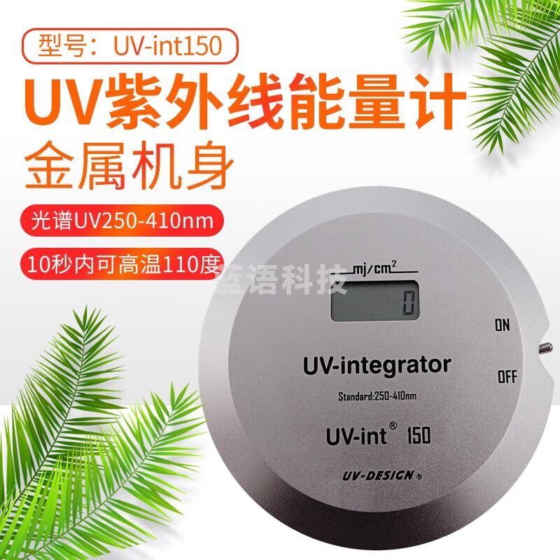 UV-int紫外线能量检测仪UV能量计UV焦耳计固化装置输送带强度能量测试仪 UV-Int150光谱范围UV250-410nm